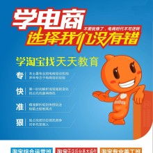 湖州天匯電子商務有限責任公司 專業網頁設計服務，助力企業數字化轉型